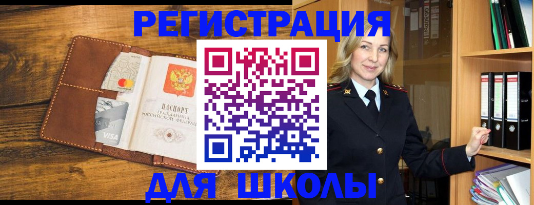 временная регистрация гарантия в Северодвинске