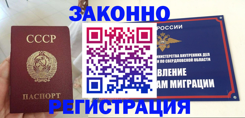 регистрация для дет. сада в Северодвинске