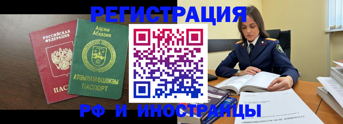 регистрация для дет. сада в Северодвинске